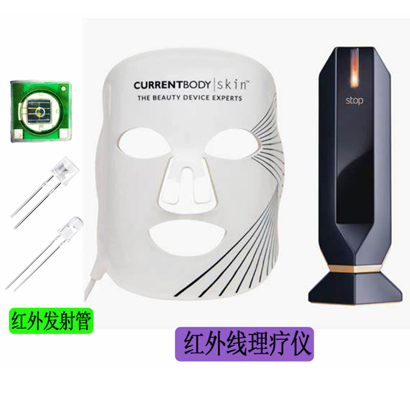 紅外線理療儀.jpg 紅外線理療儀.jpg